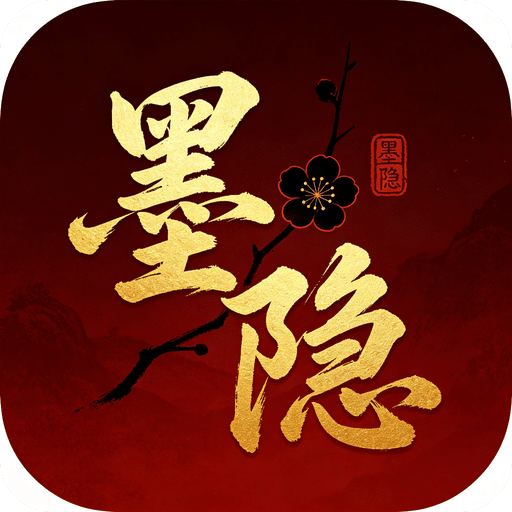 墨隐录