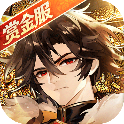 少年三国志