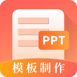 第一PPT