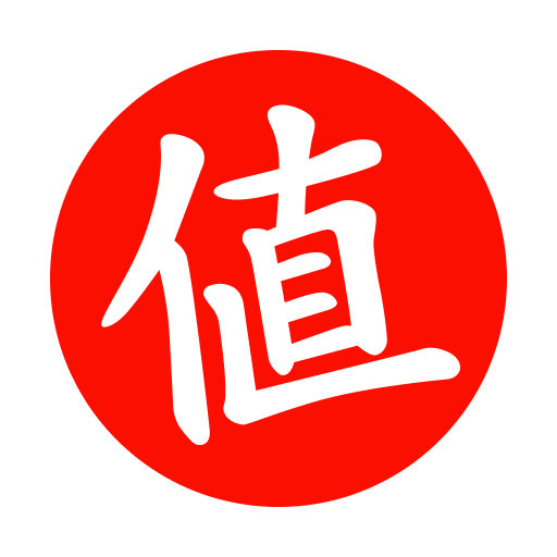 什么值得买