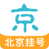 北京挂号网