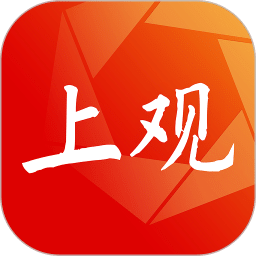 上观新闻