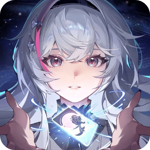 星途天城
