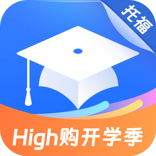 小站托福