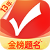 优志愿