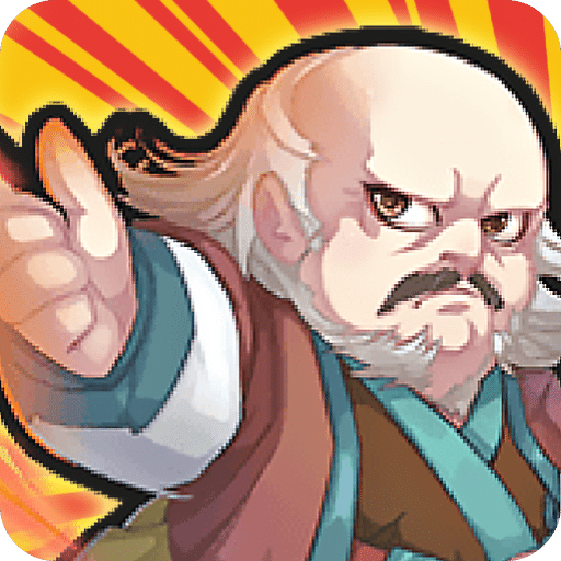 江湖不挨刀