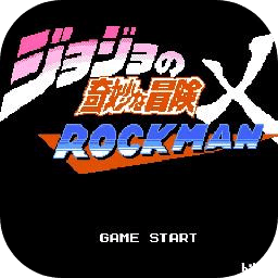 JOJO的同人格斗