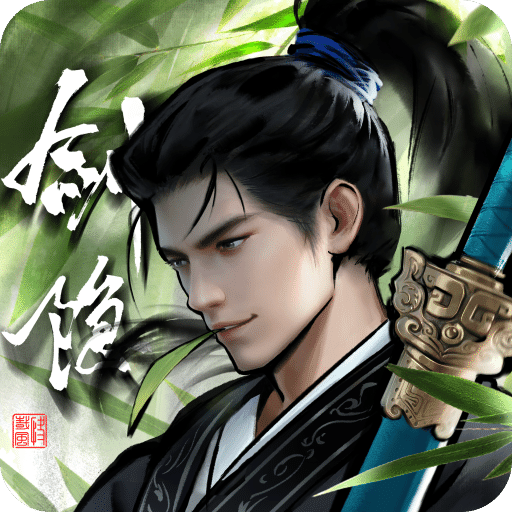 剑隐侠踪录