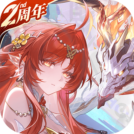 龙族：卡塞尔之门