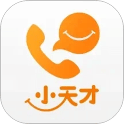小天才