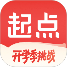 起点读书