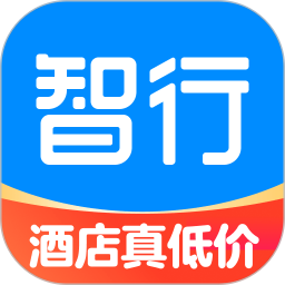 智行旅行