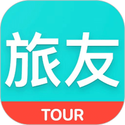 旅友Tour