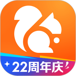 UC浏览器