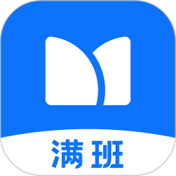 满班
