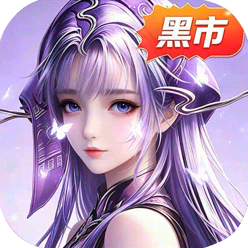 蜀境传说