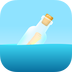 遇见漂流瓶