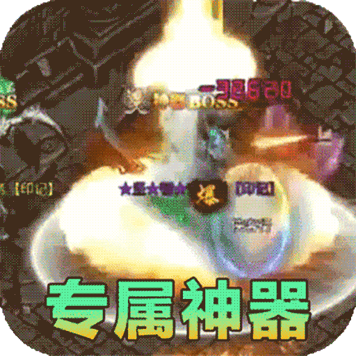 无尽寒冬手游版01
