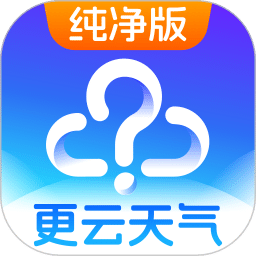 天气预报
