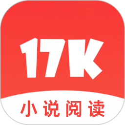 17K小说