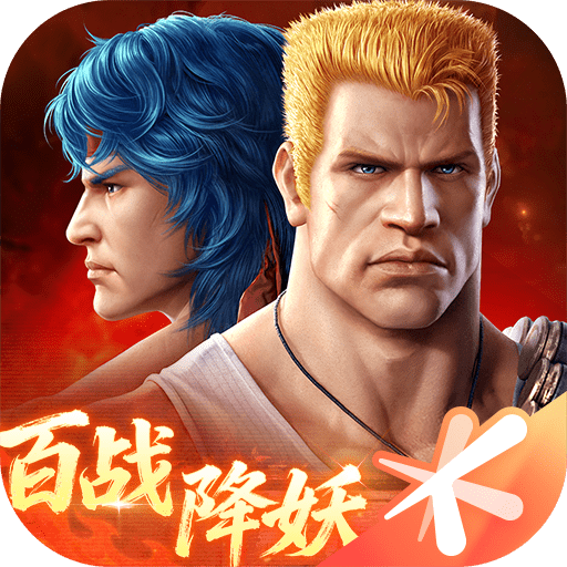 魂斗罗：归来