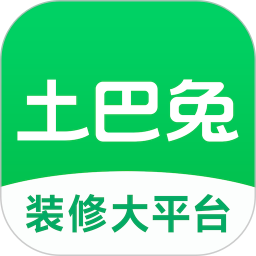土巴兔装修