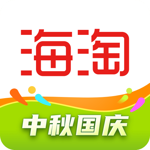 海淘免税店