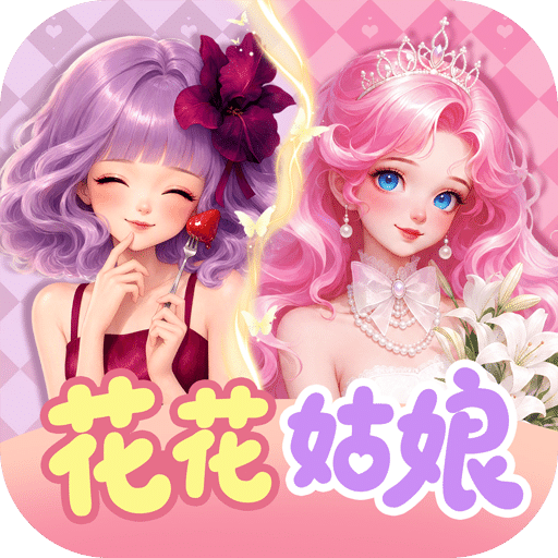 梦幻魔法屋