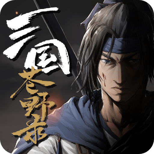 三国苍野录