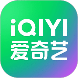 爱奇艺