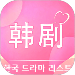 全集短剧免费