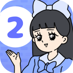 大小姐回避2