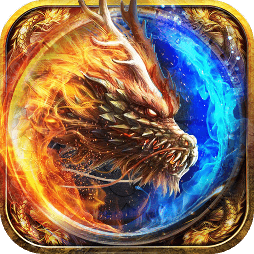 龙魂魔法