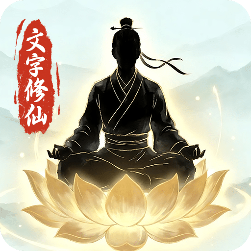 幻海奇缘