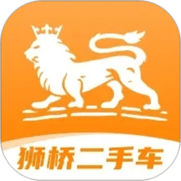 狮桥二手车
