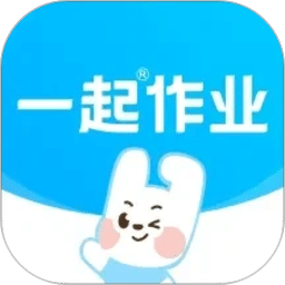 一起作业