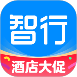智行旅行