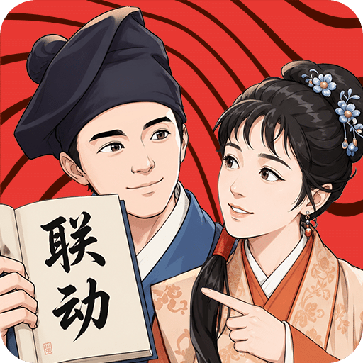 无名江湖