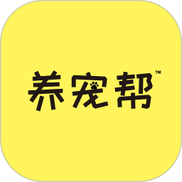 养宠帮