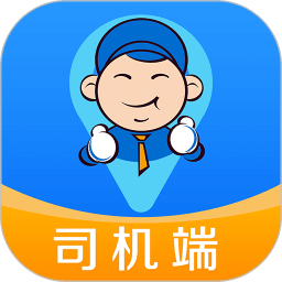 安师傅司机