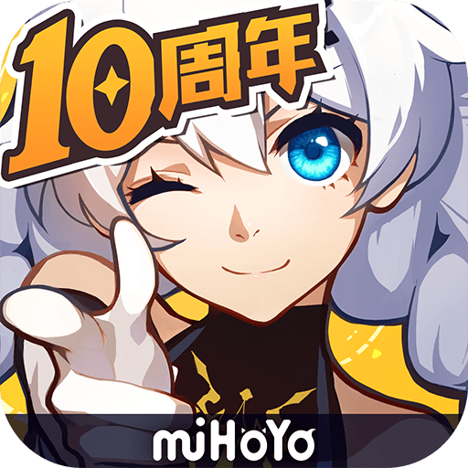 崩坏3