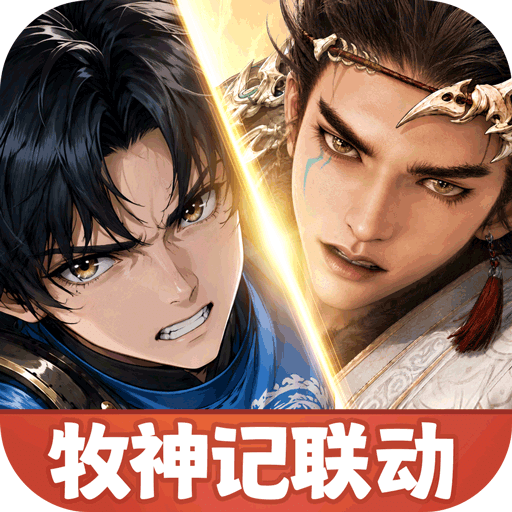 宗师之上