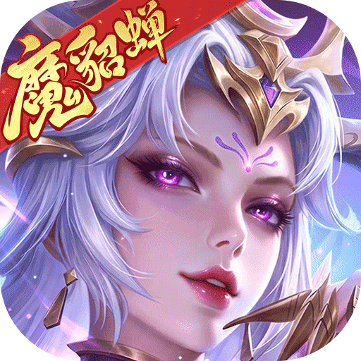 三国杀名将传