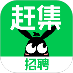 赶集直招