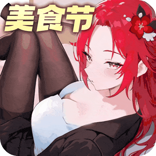 闪烁之光