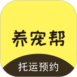 养宠帮宠物托运