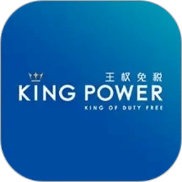 泰国王权免税