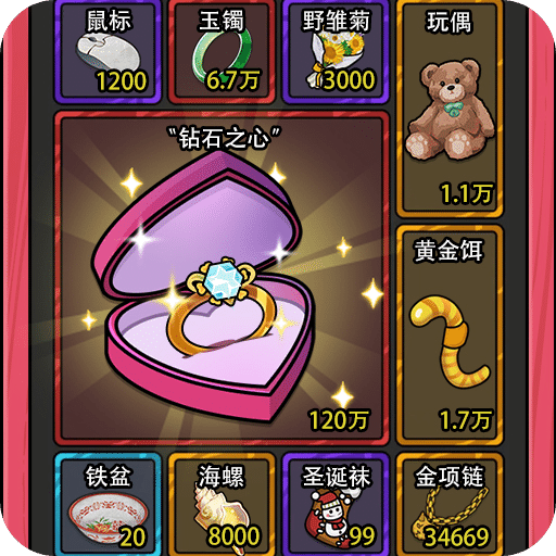 打工生活模拟器