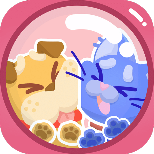 萌宠拆拆乐
