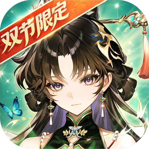 少年三国志